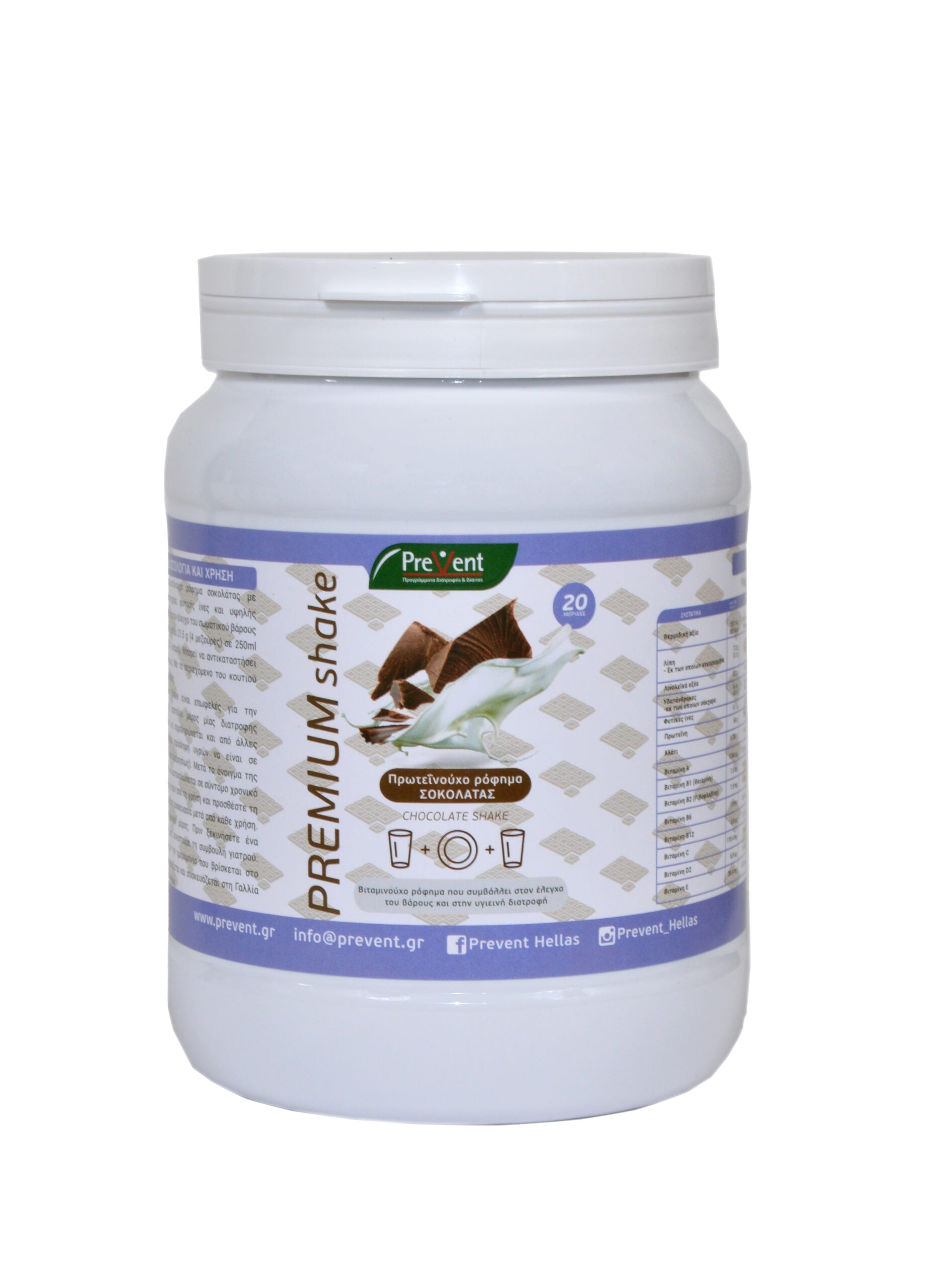 PreVent Premium Shake Chocolate